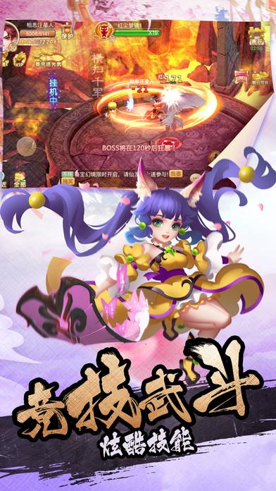 真相之争!许敏:真相是残酷的!陈光标:但追求真相注定美好!