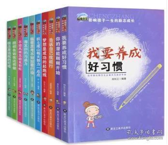 精灵传说