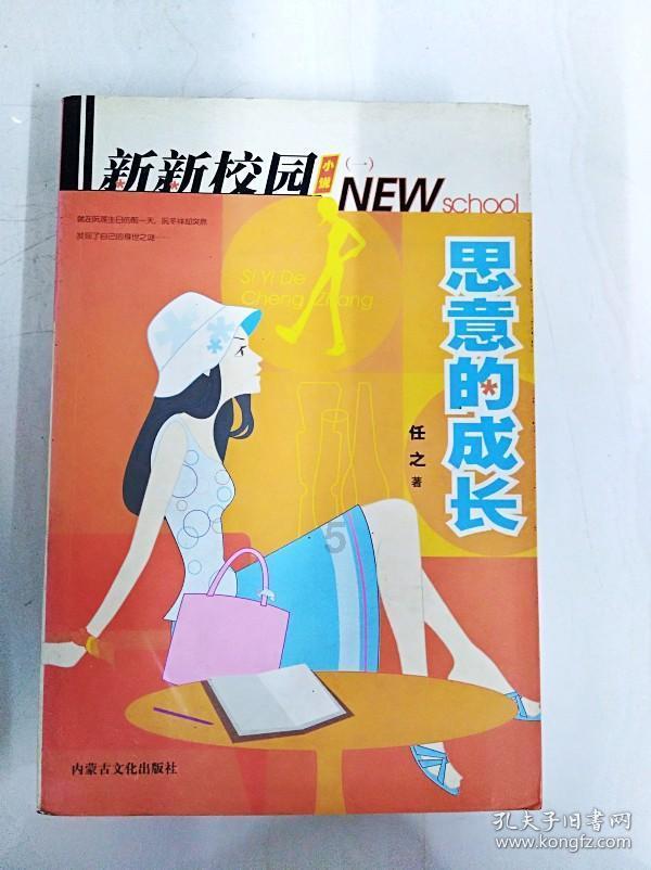 海底的秘密