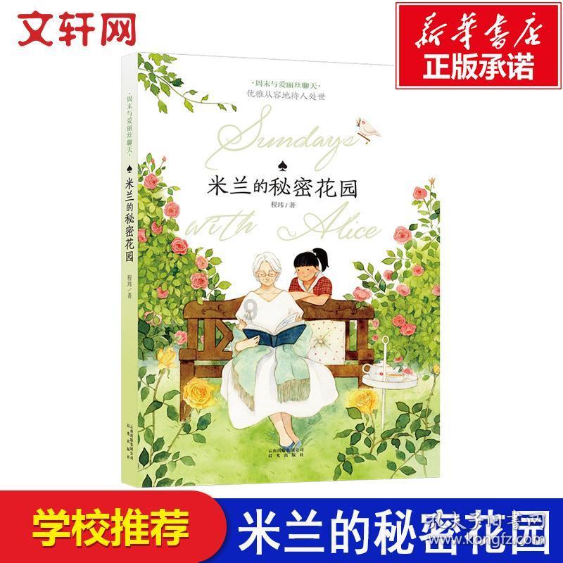 田朴珺曝光广州瑰丽五星级酒店床单有血,客服:积极调整改造
