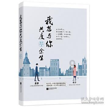 孤岛危机