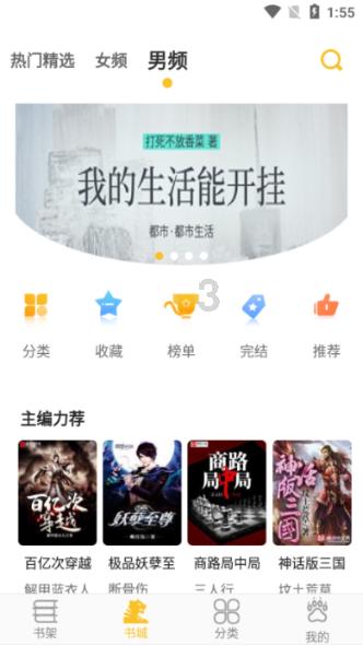 逃离游戏研究中心