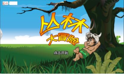 农村院墙外一小块地方归自己吗？怎么能合理使用？游戏画面