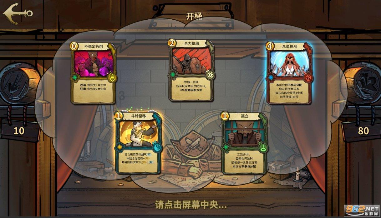 潜行者：普里皮亚季的召唤