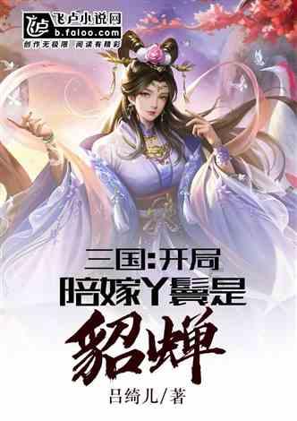 修罗武神