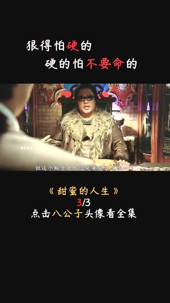 拯救星座3