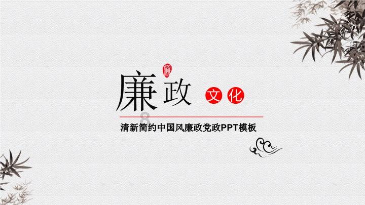 虎胆熊威2中文版