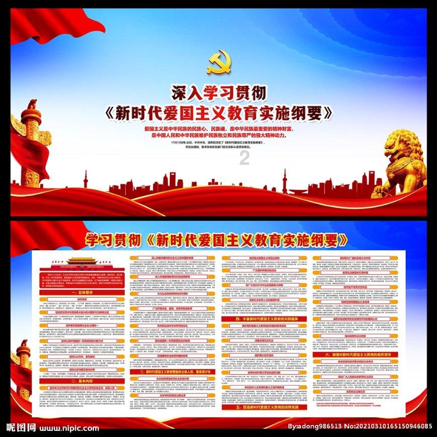 崂山150余名滑雪爱好者同场竞技,年龄最小的5岁