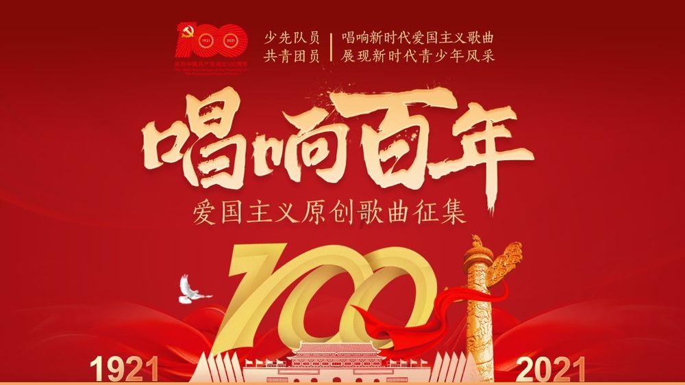 幸运石动漫 × 完美世界动画｜少年魔王四针石英表上市