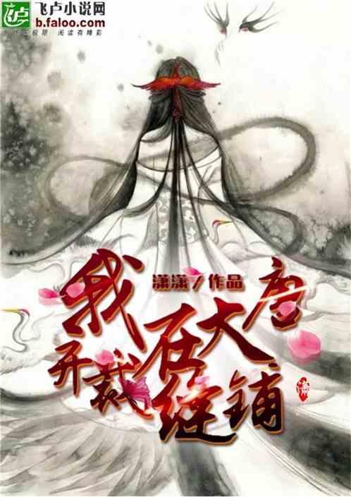 新大话3经典版