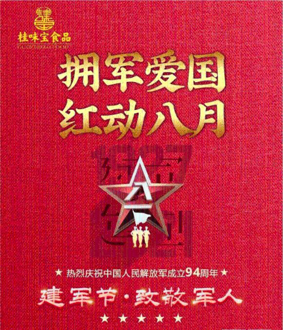 福气惊喜迎龙年,香港迪士尼“奇妙年年”新春庆祝活动启动