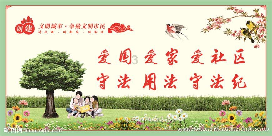 这是什么虫子，在厨余垃圾里发现的，成群有几百上千只？游戏画面