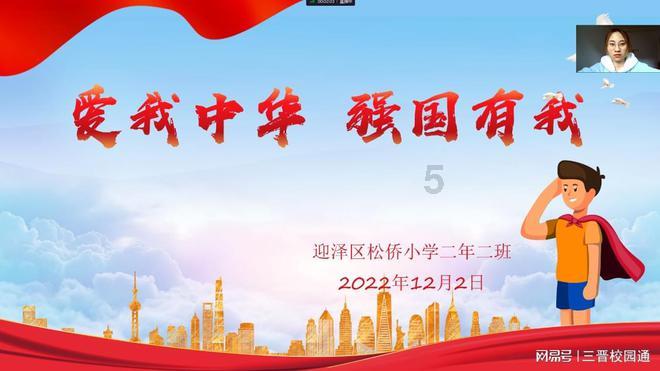 新春走基层|我在盐湖当船长