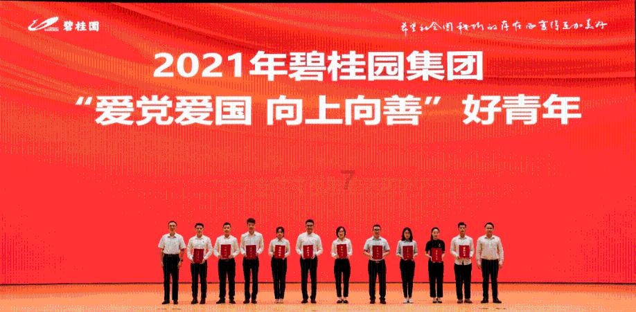 以撒的结合：胎衣