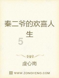 山西省两会观察：提高参保残疾群体康复医保水平
