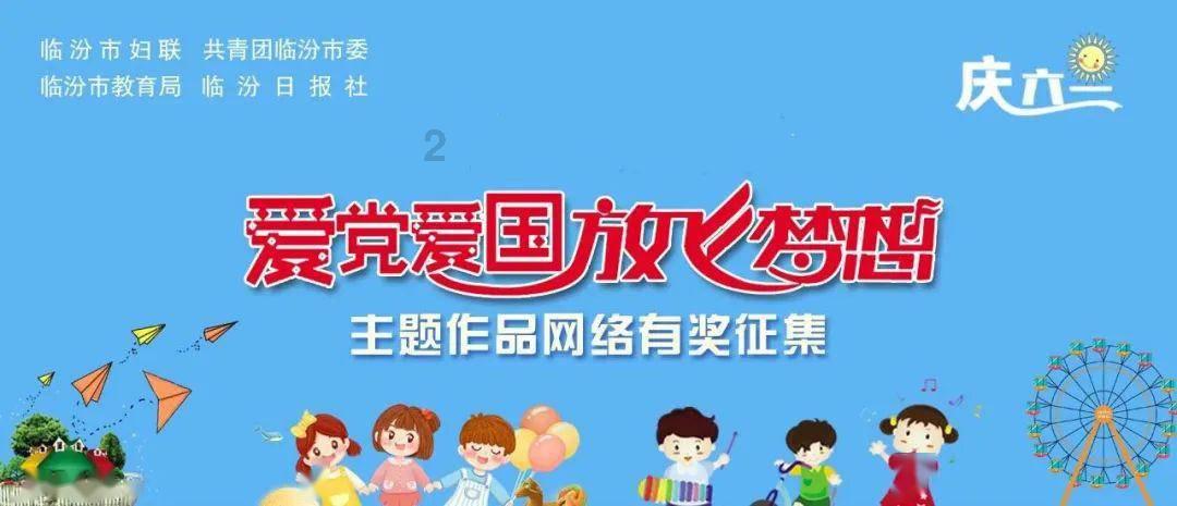 我的王朝