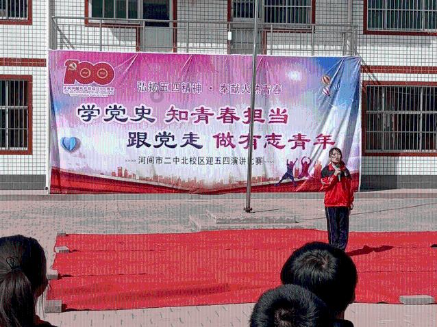 “村村有好戏 回村过大年”——淄博市淄川区“冬季黄河大集”暨齐长城文化旅游节启动仪式成功举行