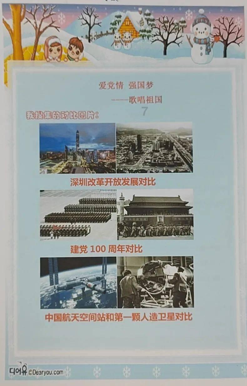 南阳市医保中心深入南阳市康复医院开展医保考核工作