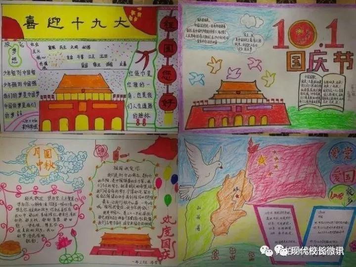 小腰带
