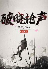 山海经