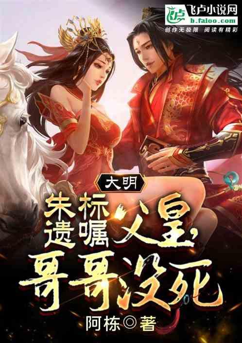 火影忍者OL