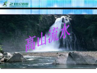 精灵女王的礼物