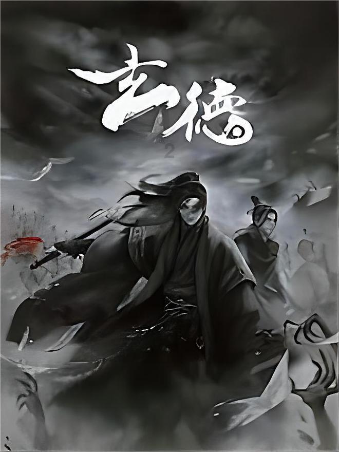 汉王纷争