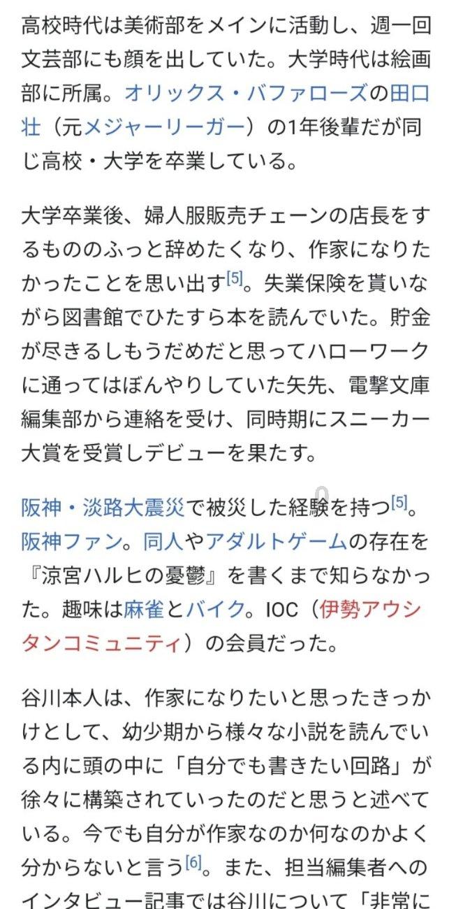 夏日骑行